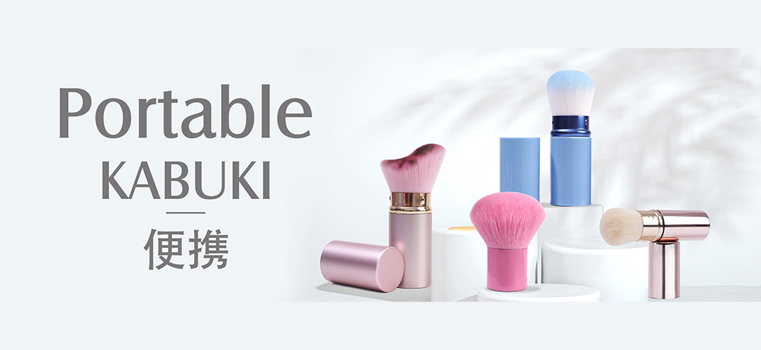 Portable