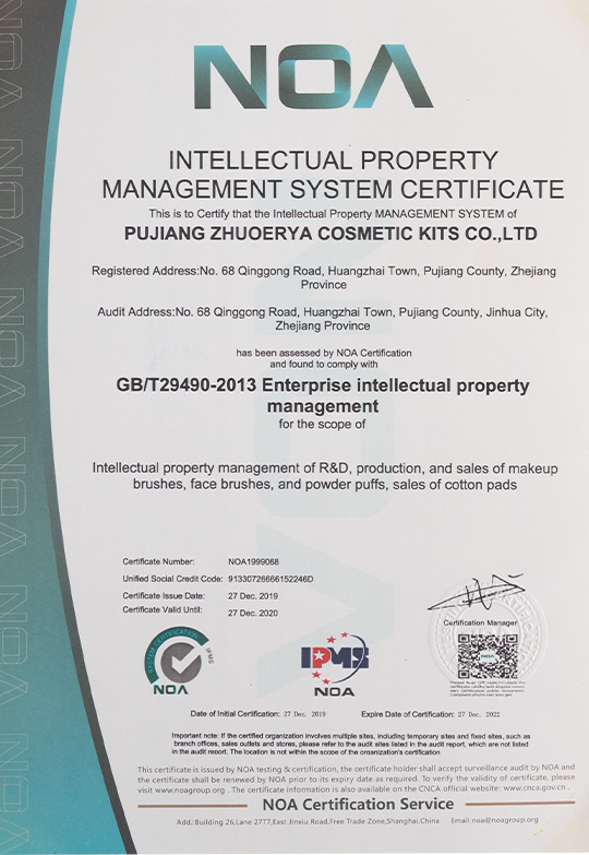 iso.7