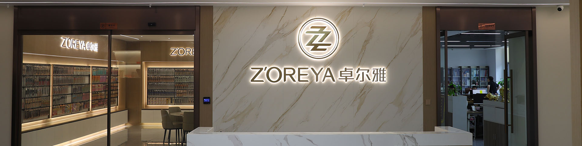 newsbanner