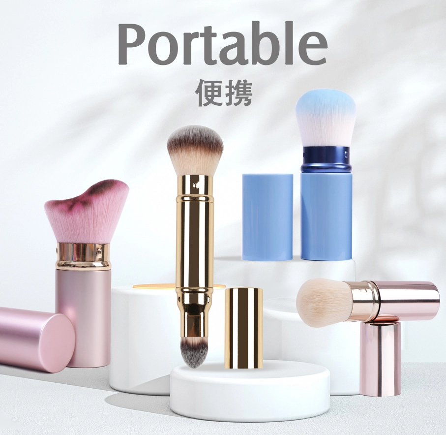 protable